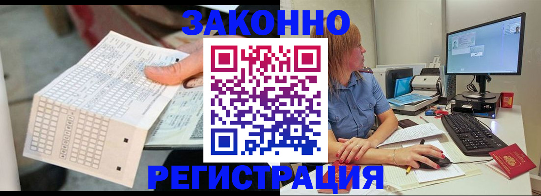 регистрация для дет. сада в Чаплыгине