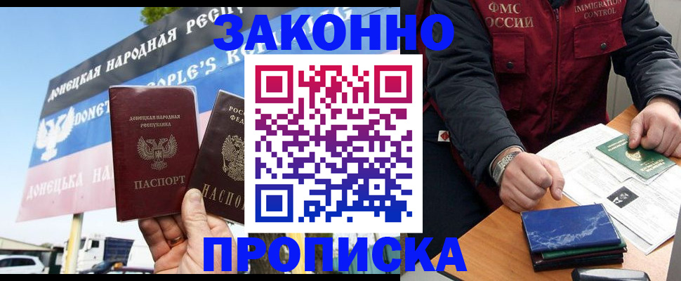 регистрация для дет. сада в Чаплыгине